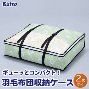 棉被/被褥收纳用品 无纺布 绿色 2张每组