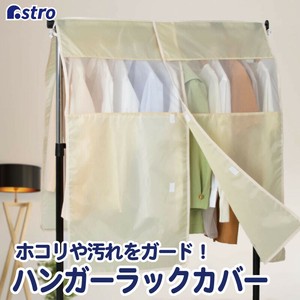 衣物收纳用品 米色 90 x 110cm