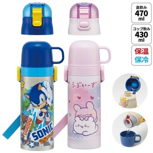 超軽量 SKDC4 2WAYステンレスボトル 直飲み470ml・コップ飲み430ml 水筒【スケーター】