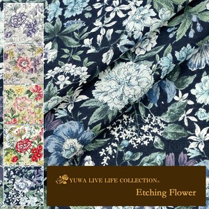 有輪商店 YUWA 60ローン  "Etching Flower" [E:Navy] / 生地 布 / 全5色 / 329069