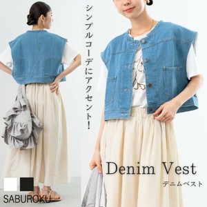 [SD Gathering] 背心