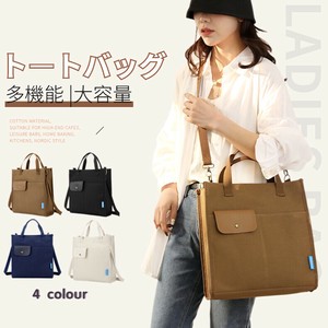 トートバッグ レディース キャンバス 多機能 大きめ a4 バッグ シンプル おしゃれ お買い物バック【L599】