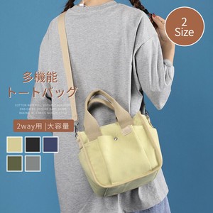 キャンバス 2wayトートバッグ レディース 多機能 S/Mサイズ ポケット バッグ シンプル おしゃれ【L398】