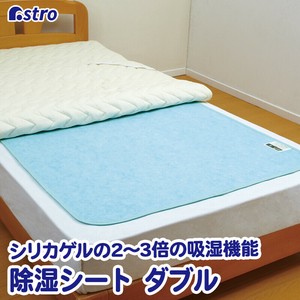 Dehumidifier/Sanitizer/Deodorizer