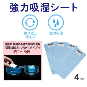 Dehumidifier/Sanitizer/Deodorizer Light Blue 4-pcs pack