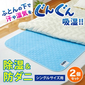 Dehumidifier/Sanitizer/Deodorizer Single 2-pcs pack