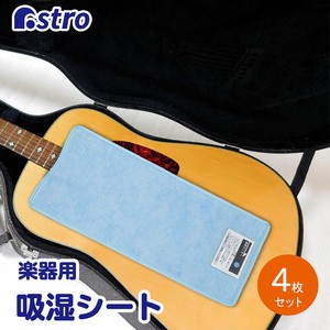 Dehumidifier/Sanitizer/Deodorizer Light Blue 4-pcs pack
