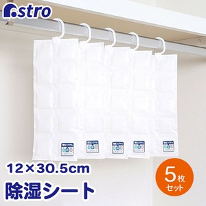 Dehumidifier/Sanitizer/Deodorizer 5-pcs pack