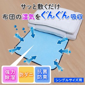 Dehumidifier/Sanitizer/Deodorizer Single