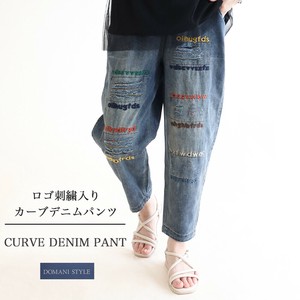 【DOMANI STYLE】ロゴ刺繍入りカーブデニムパンツ