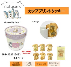 mofusandカッププリントクッキー