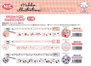 「受注締切6/18」「NIC」mikko illustrations（ミッコ）マスコット付きネックストラップ