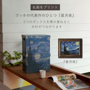 小物收纳用品 梵高 3个