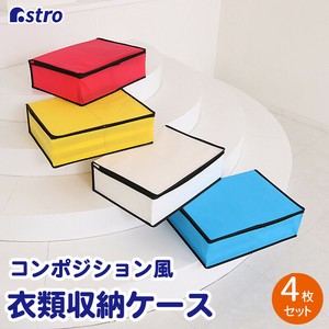 衣物收纳用品 色组 无纺布
