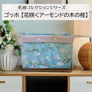 Storage Accessories Blooming Van Gogh