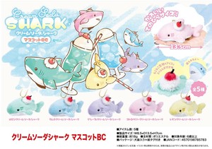 「ぬいぐるみ」「動物グッズ」クリームソーダシャーク　マスコットBC