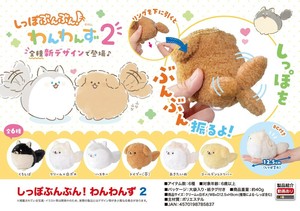 Animal/Fish Plushie/Doll Animal goods Stuffed toy