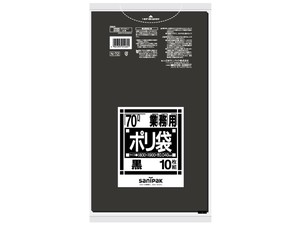 業務用ポリ袋 Nシリーズ 70L 黒 10枚入 【ごみ袋】