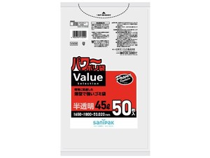 パワーポリ袋 VaLue SeLection 45L 半透明 50枚入 【ごみ袋】