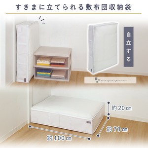 棉被/被褥收纳用品 白色
