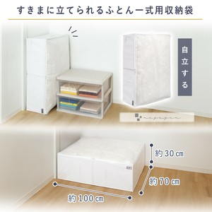 棉被/被褥收纳用品 白色