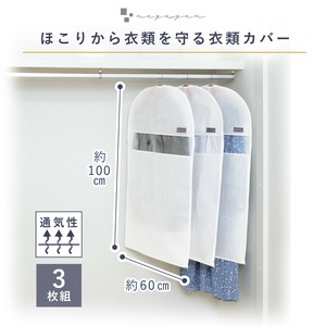 Clothing Storage Short Size 3-pcs pack
