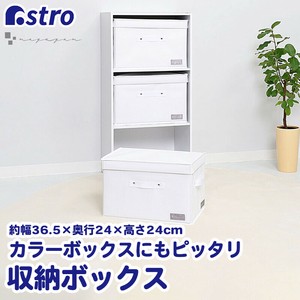 小物收纳用品 白色