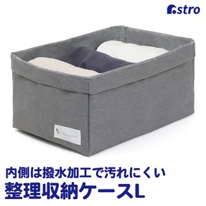 Storage/Rack Gray Water-Repellent Finish L Size