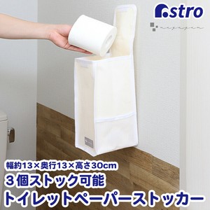 小物收纳用品 白色
