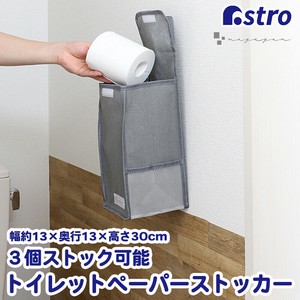 小物收纳用品