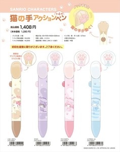 【予約品】サンリオ 猫の手アクションペン《 7/10(木) 予約〆切り》