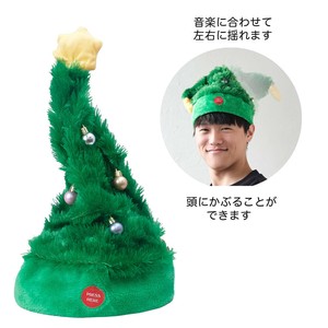 【予約販売】かぶれるダンシングツリー帽子／動くカピバラとカメ　【ムービングトイ】
