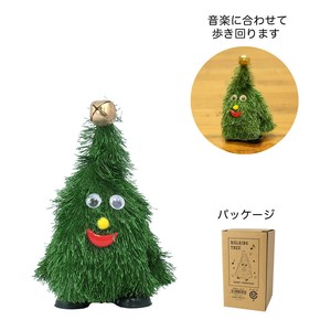 【予約販売】ダンシングウォーキングツリー　【ムービングトイ】