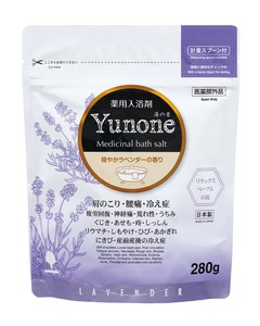 Yunone(湯の音)穏やかラベンダーの香り 280g