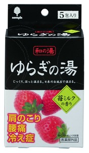 和の湯 ゆらぎの湯苺ミルクの香り