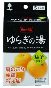和の湯 ゆらぎの湯 柚子の香り