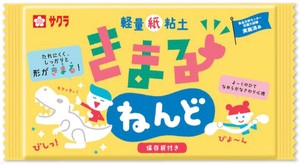 きまるねんど