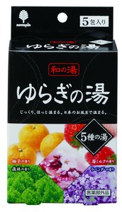 和の湯 ゆらぎの湯 5種の湯