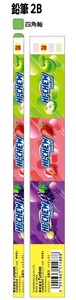 Pre-order Pencil