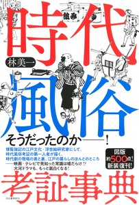 电影书籍