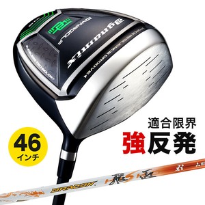 Golf Item