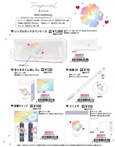 Office Item [Back-ordered Item]