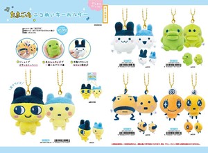 Key Ring Tamagotchi Nikonui Key Chain