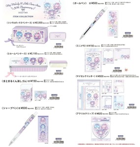 【取寄せ商品】サンリオ ペンケース 消しゴム シャープペン ボールペン メモ レター クリップ (my)