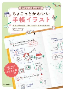 Art/Design Book