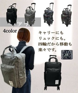 キャリー＆リュック  四輪カート 大容量 推し活 ショッピング 日常