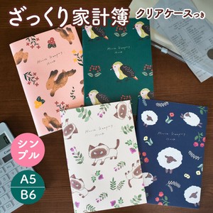 Household Account Book Animal B6 Size