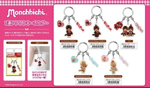 【予約品】モンチッチ 3連アクリルキーホルダー《 6/23(月) 予約〆切り》