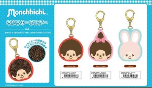 【予約品】モンチッチ さがらキーホルダー《 6/23(月) 予約〆切り》