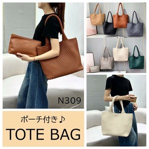 【N309】ポーチ付きトートバッグ